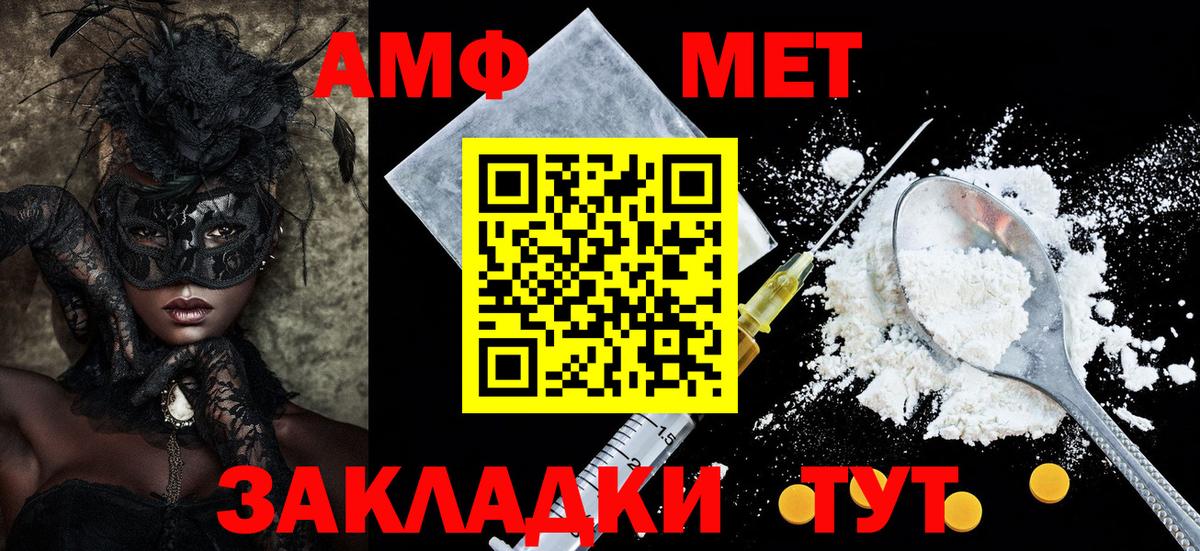 Меф мяу мяу Краснодар