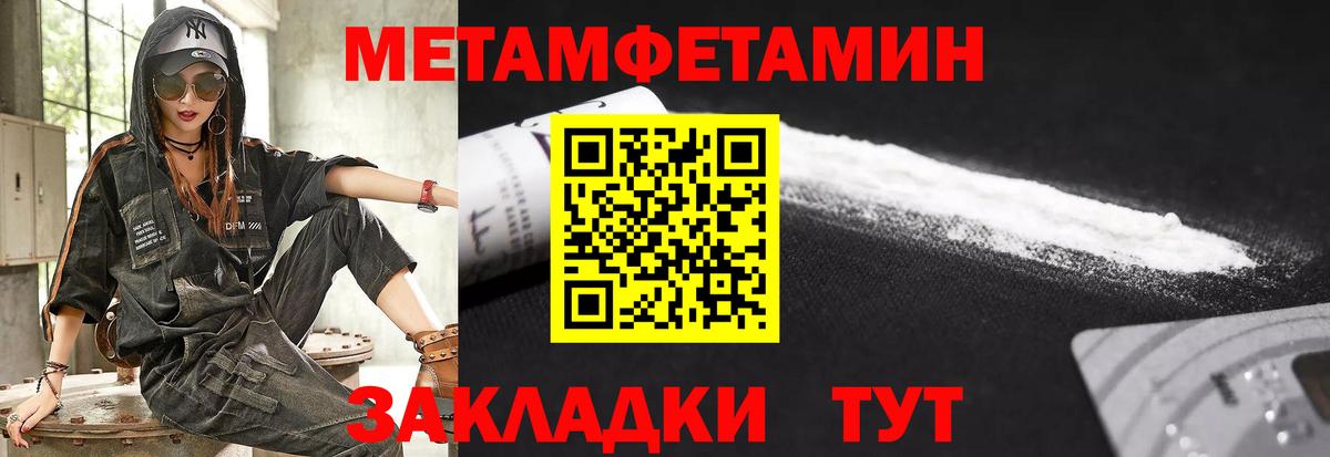 Краснодар  АМФ  Вход с VPN  АМФЕТАМИН 98% 