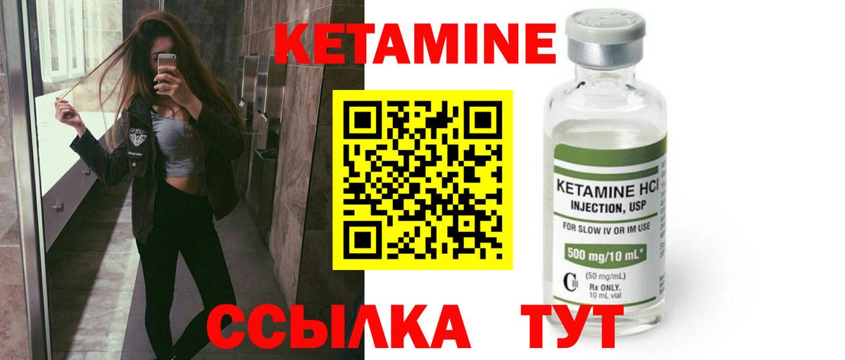 Краснодар  КЕТАМИН VHQ  Кетамин VHQ  Вход с VPN 