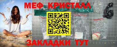 МДМА Кимры