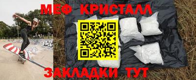 МДМА Кимры