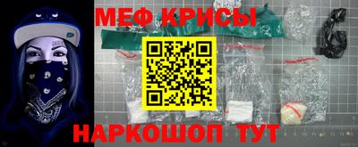 MESCALINE Кинель