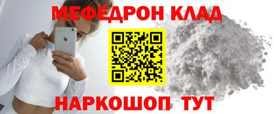 МДМА Кимры
