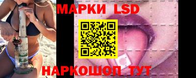 MESCALINE Кинель