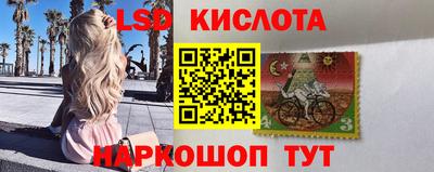 MESCALINE Кинель
