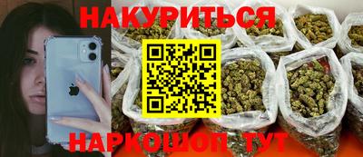 MESCALINE Кинель