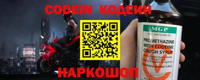 MESCALINE Кинель