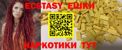 MESCALINE Кинель