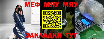 MESCALINE Кинель