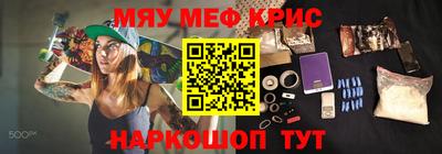 MESCALINE Кинель
