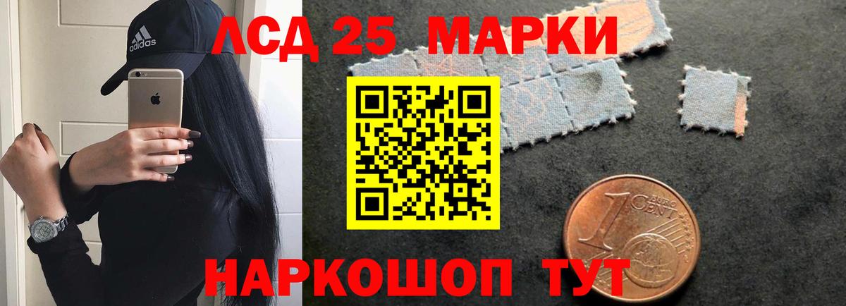 LSD-25 экстази  мега зеркало  Краснодар  Вход с VPN  LSD-25 экстази ecstasy  Лсд 25 экстази ecstasy 