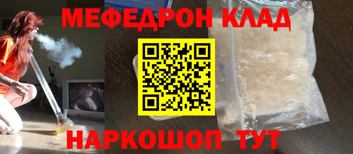 Меф   Марихуана  LSD-25  Гашиш  Вход с VPN  Краснодар  Марихуана  Кокаин  APVP СК кристаллы  ЭКСТАЗИ  NBOMe 