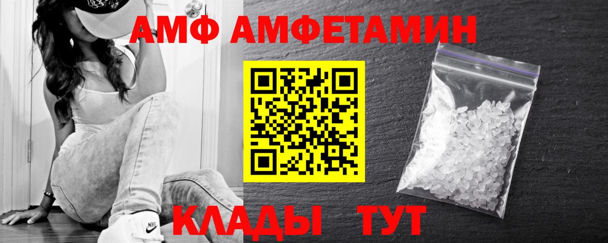Метамфетамин витя  Первитин  Краснодар  Вход с VPN 