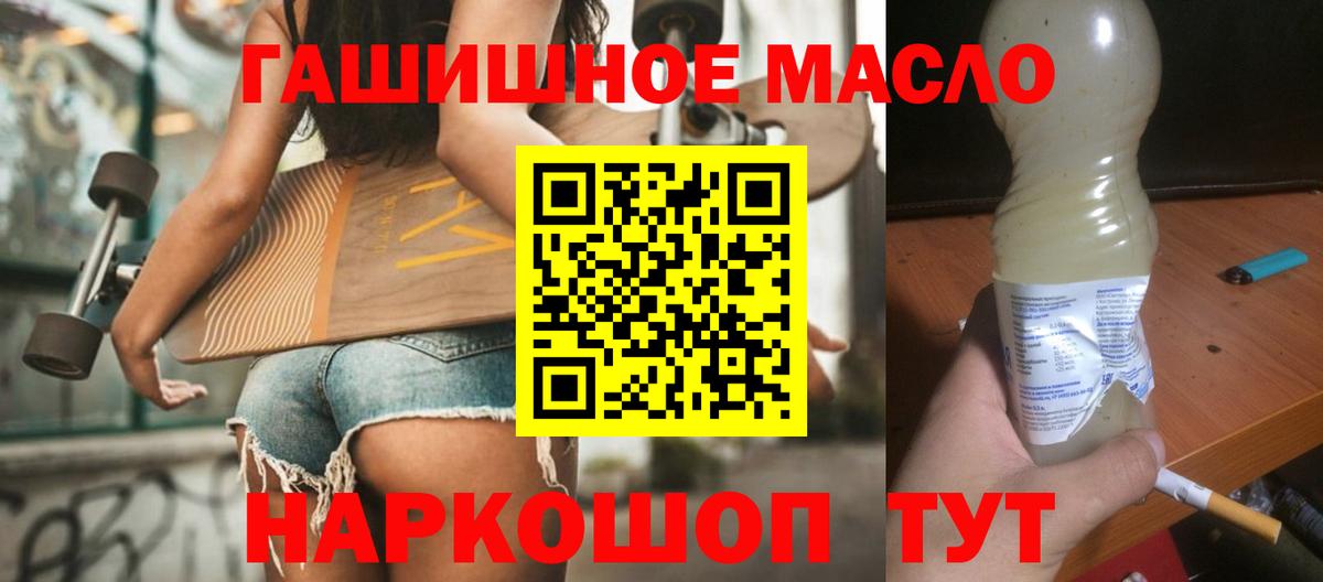 Дистиллят ТГК Wax Краснодар